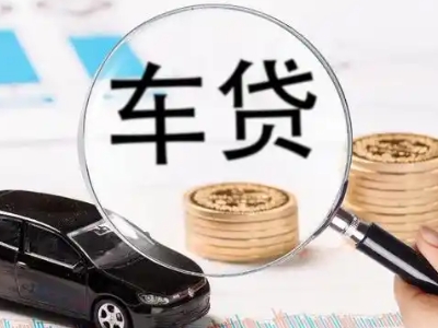 金银川路车辆抵押贷款什么情况会被认定为是违规?