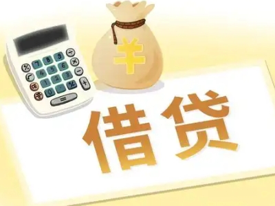 金银川路押车贷款:快速解决资金难题的便捷之道